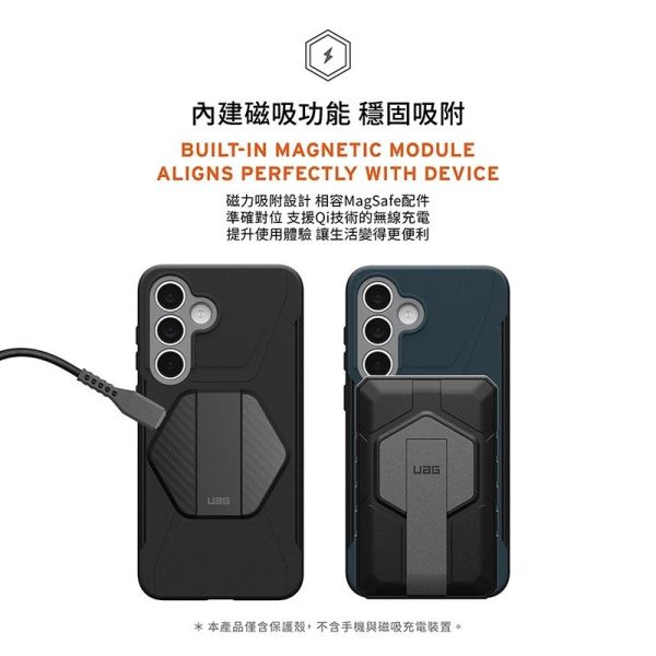 UAG 磁吸 耐衝擊 簡約 保護殼 美國軍規 支援 MafSafe 手機殼 防摔殼 Galaxy S25 FE 