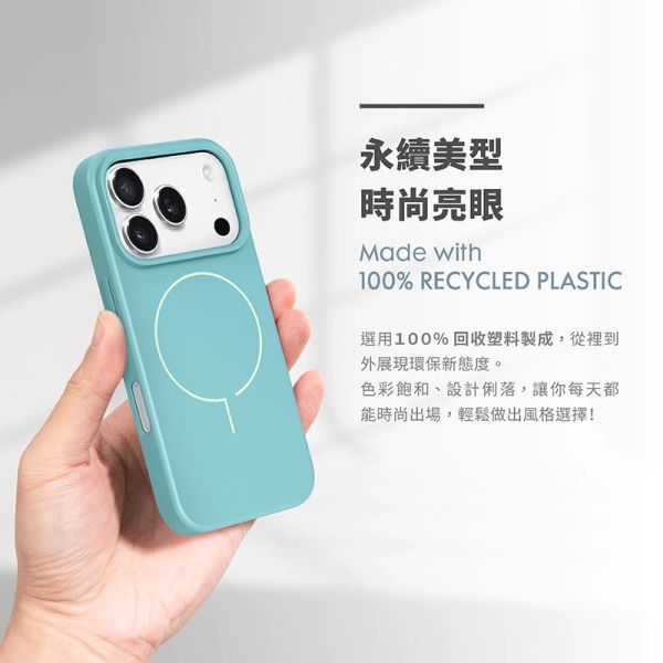 LAUT 萊德 磁吸殼 輕量 保護殼 MagSafe 手機殼 iPhone 17 Air Pro Max 