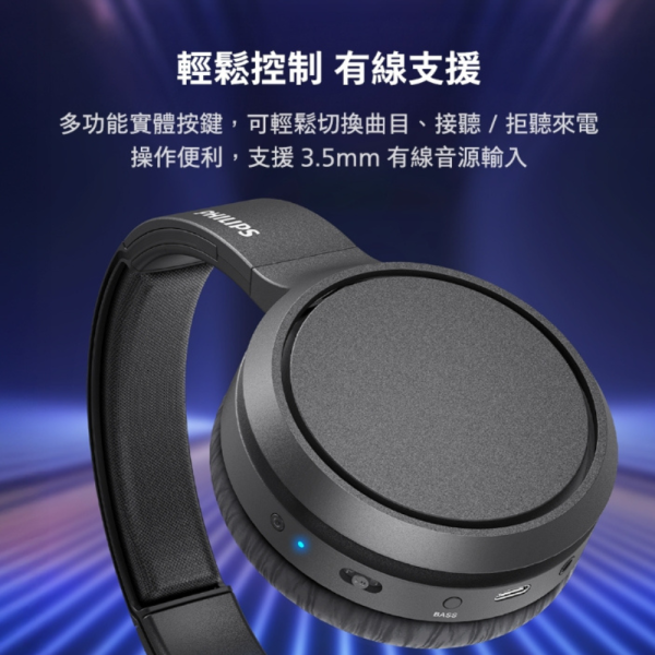 Philips City TAH5205 耳罩式 藍牙 耳機 適 iPhone 16 16e 15 S25 