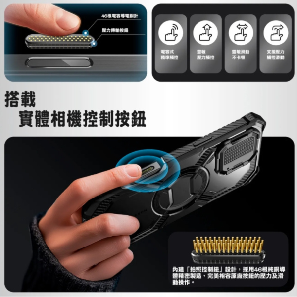 i-Blason 磁吸 手機殼 支架 保護殼 防摔殼 Armorbox iPhone 16 plus pro max 