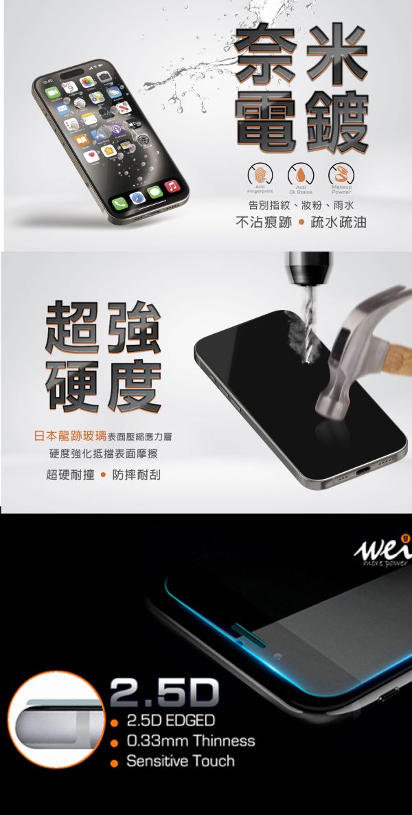 膜力威 德國萊因 TÜV BLR60 抗藍光 2.5D 滿版 9H 玻璃貼 iPhone 16 Pro plus max 