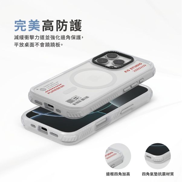 普格爾 puregear 冰霧 減壓 軍規 磁吸式 防摔殼 保護殼 手機殼 iphone 16 plus pro max 