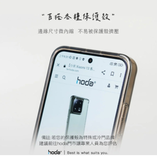 hoda 9H 亮面 2.5d 玻璃貼 螢幕貼 保護貼 OPPO Reno 14 14F pro 