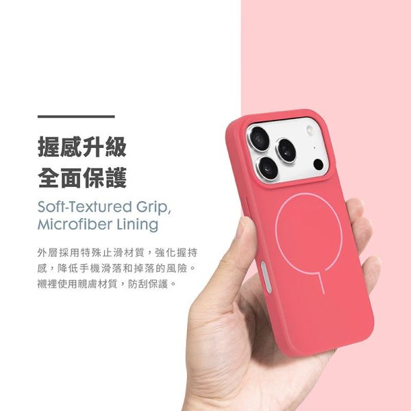LAUT 萊德 磁吸殼 輕量 保護殼 MagSafe 手機殼 iPhone 17 Air Pro Max 
