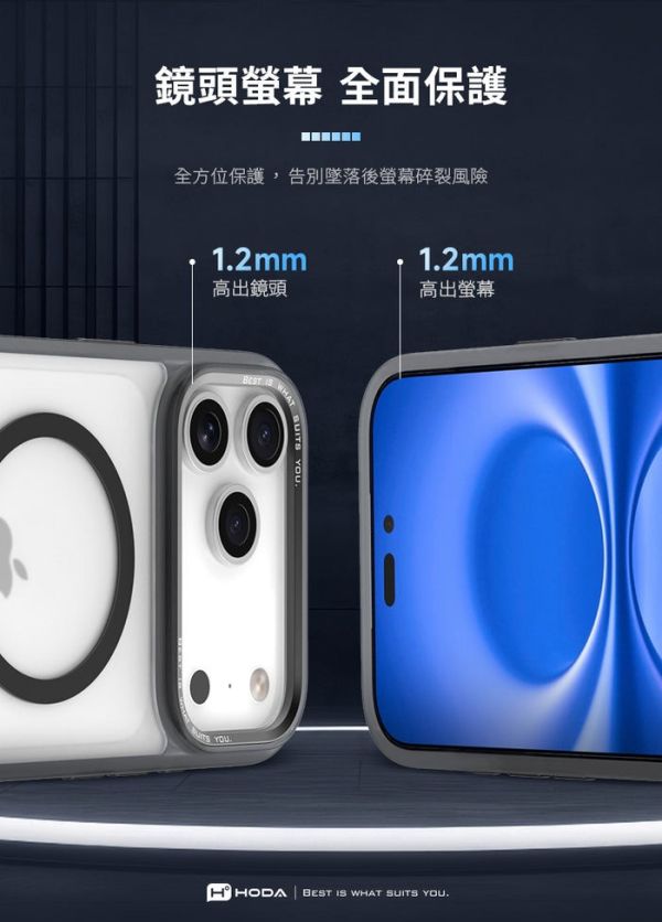 HODA MagSafe 柔石 軍規 防摔殼 手機殼 保護殼 iPhone 17 pro max air 