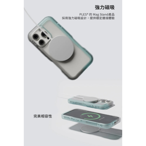 PLES 支架式 磁吸式 旋轉 360 支架 保護殼 防摔殼 手機殼  iPhone 16 Pro max 