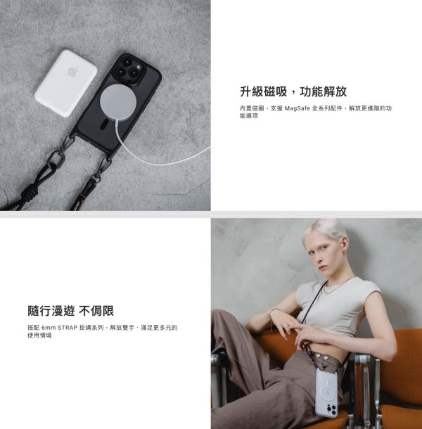 MAGEASY 魚骨牌 ROAM M 手機殼 防摔殼 MagSafe 掛繩 iPhone 16 plus pro max 