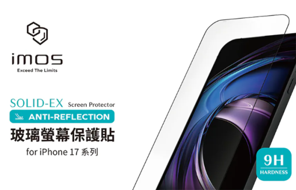 imos AR 低反光 9H 玻璃貼 2.5D 黑邊 iPhone 17 Air Pro Max 