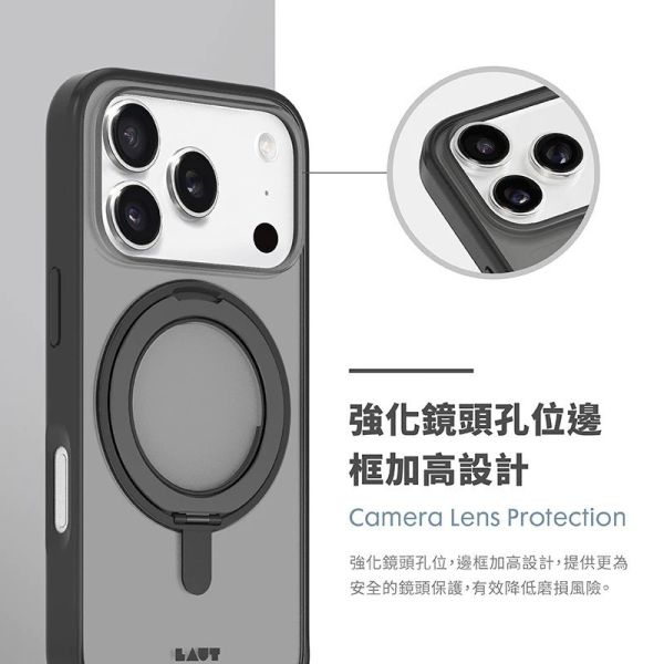 LAUT 萊德 磁吸 支架 簡約 耐衝擊 保護殼 MagSafe 手機殼 iPhone 17 Air Pro Max 