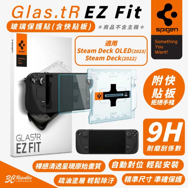 Spigen SGP Glas.tR 玻璃貼 保護貼 螢幕貼 適 Steam Deck OLED 2022 2023 