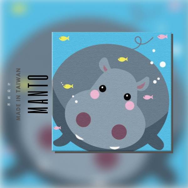 河馬玩水趣｜MANTO創意數字油畫(4040) 河馬,動物畫,MANTO,數字油畫,manto,台灣數字油畫,數字油畫批發,數字油畫團購