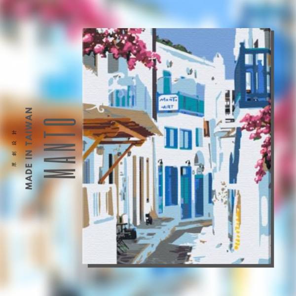 希臘陽光｜MANTO創意數字油畫(4050) 希臘,風景畫,藍天,數字油畫,manto,台灣數字油畫,數字油畫批發,數字油畫團購