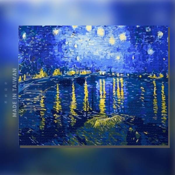 梵谷隆河的星空｜MANTO創意數字油畫(4050) 梵谷,裝飾畫,隆河的星空,數字油畫,manto,台灣數字油畫,數字油畫批發,數字油畫團購