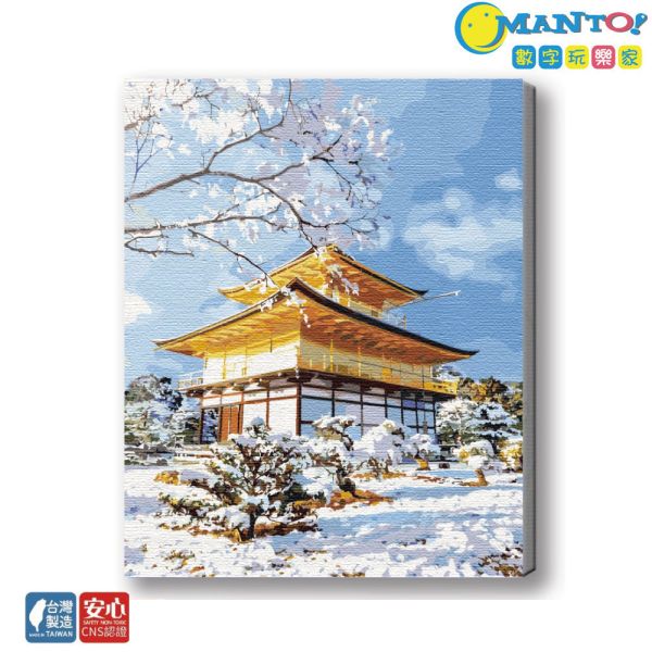 雪金閣｜MANTO創意數字油畫(4050) 京都,風景畫,數字油畫,manto,數字畫