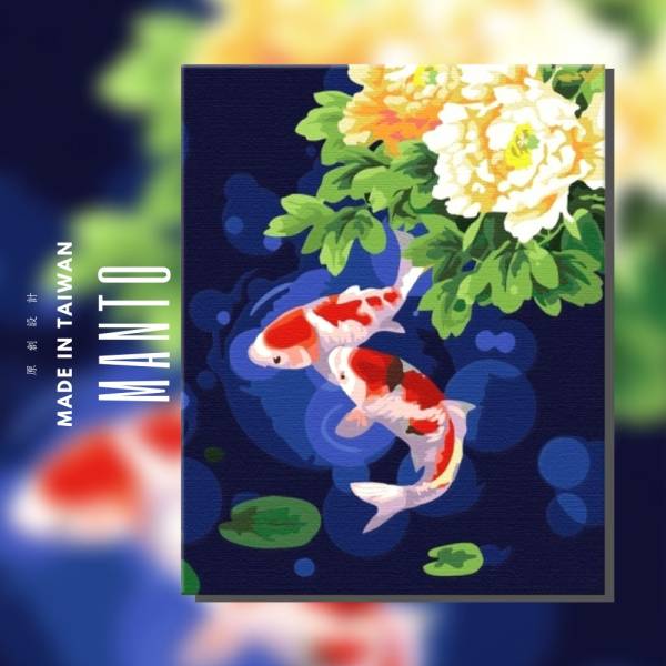 幸福同游4050(珠光炫金)｜MANTO創意數字油畫 鯉魚畫,數字油畫,manto,台灣數字油畫,數字油畫批發,數字油畫團購