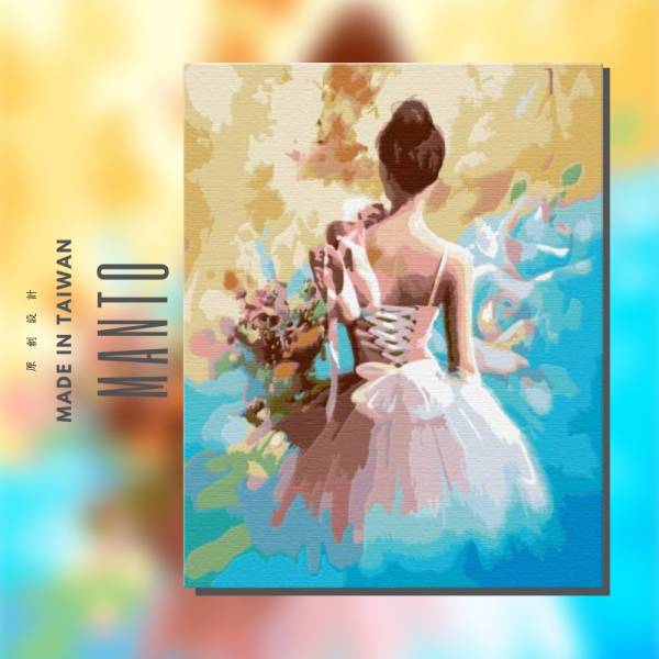 芭蕾練習曲｜MANTO創意數字油畫(4050) 芭蕾,風景畫,少女,manto,數字油畫,manto,台灣數字油畫,數字油畫批發,數字油畫團購