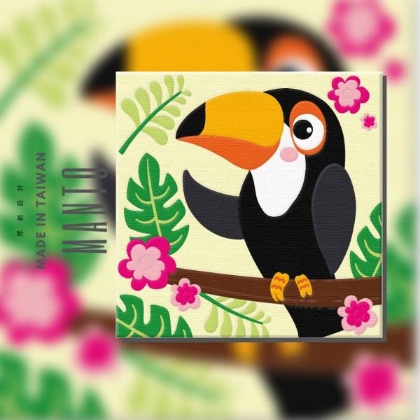 熱帶大嘴鳥｜MANTO創意數字油畫(4040) 大嘴鳥,動物畫,MANTO,數字油畫,manto,台灣數字油畫,數字油畫批發,數字油畫團購