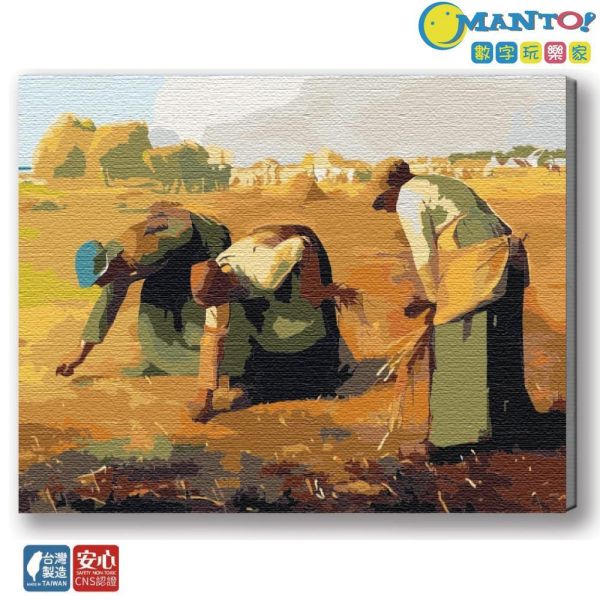 米勒-拾穗｜MANTO創意數字油畫(4050) 拾穗,名畫,數字油畫,manto,米勒