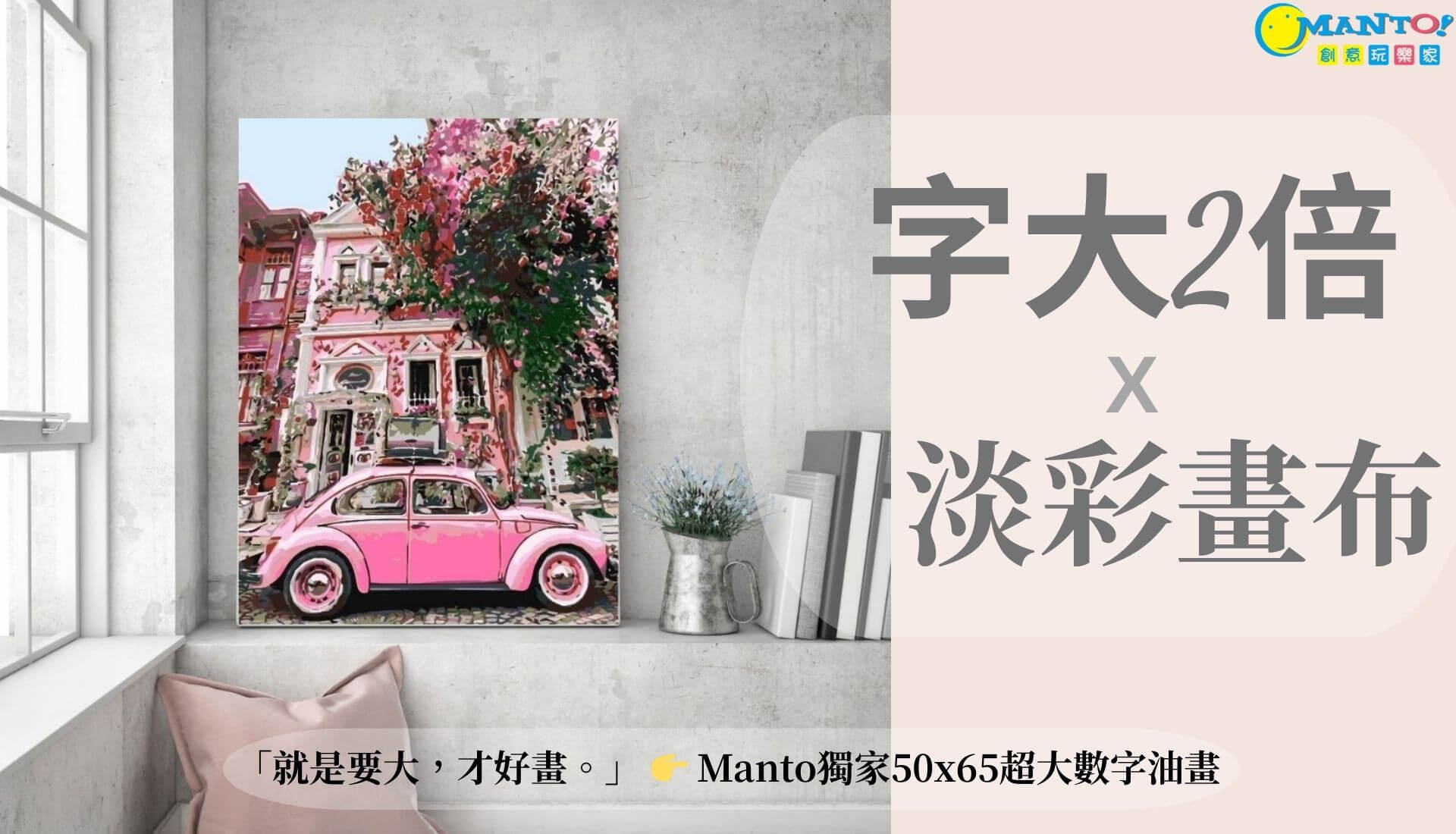 童趣小畫家