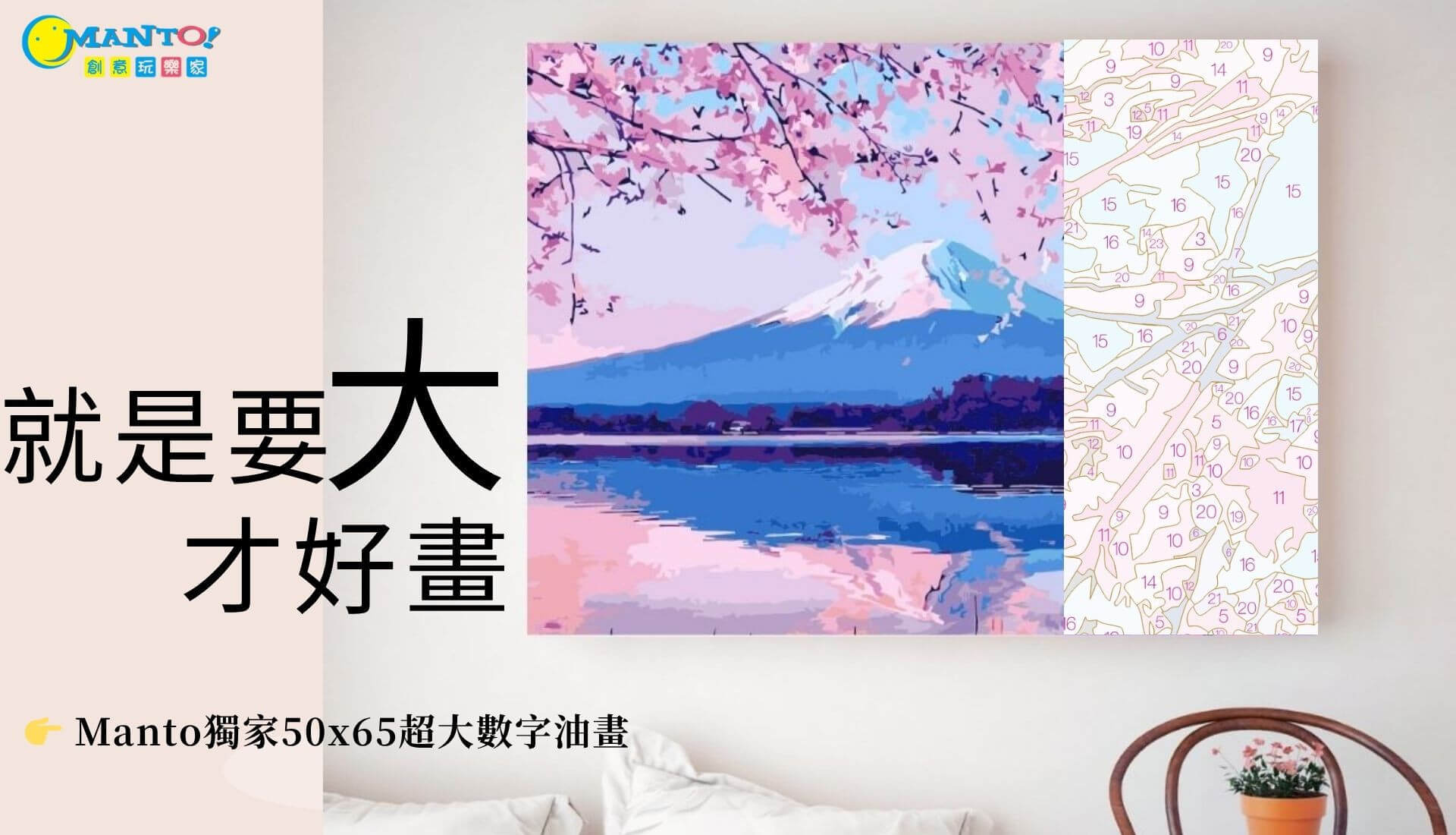 童趣小畫家