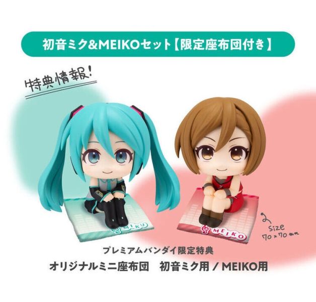 (預購) [特典版] MegaHouse LOOK UP 初音未來＆MEIKO 套組 (預購) [特典版] MegaHouse LOOK UP 初音未來＆MEIKO 套組