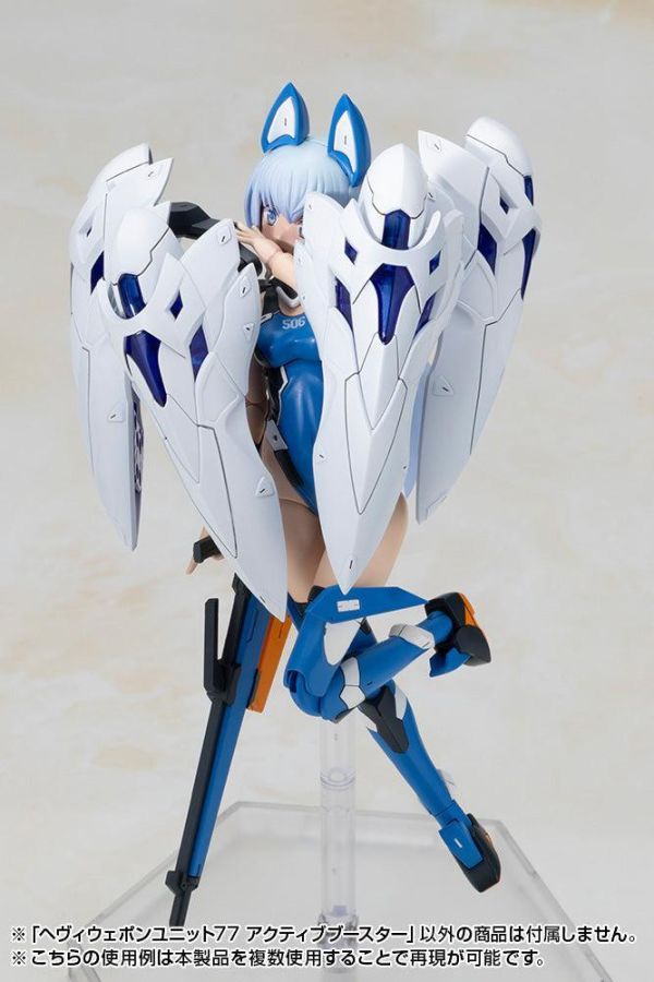 (預購) Kotobukiya 壽屋 MSG武裝零件 MH77 重武器組件 77 主動推進器 20261118 Kotobukiya 壽屋 MSG武裝零件 MH77 重武器組件 77 主動推進器