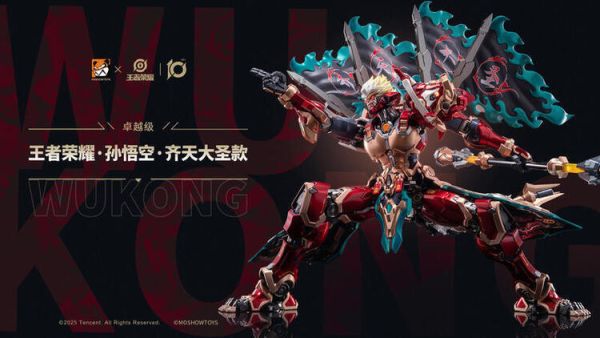 (預購) MOSHOW 王者榮耀系列 卓越級 孫悟空 齊天大聖 ZY0010 可動完成品 (預購) MOSHOW 王者榮耀系列 卓越級 孫悟空 齊天大聖 ZY0010 可動完成品