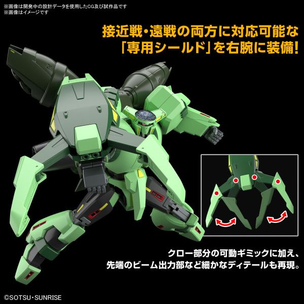 BANDAI 1/144 HGUC 259 波利諾克 沙曼 機動戰士 Z鋼彈 組裝模型 組裝模型 BANDAI 1/144 HGUC 259 波利諾克 沙曼 機動戰士 Z鋼彈 組裝模型 組裝模型