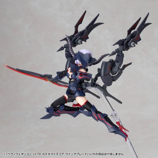 (預購) Kotobukiya 壽屋 MSG武裝零件 MH78 重武器組件 78 定製核心 刀刃之翼 20261018 Kotobukiya 壽屋 MSG武裝零件 MH78 重武器組件 78 定製核心 刀刃之翼