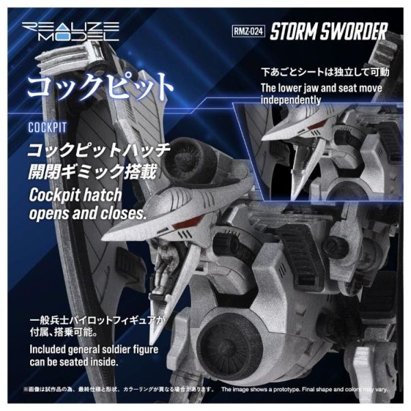 (預購) TAKARATOMY T-SPARK 洛伊德 ZOIDS 暴風劍龍 RMZ-024 20260727 TAKARATOMY T-SPARK 洛伊德 ZOIDS 暴風劍龍 RMZ-024