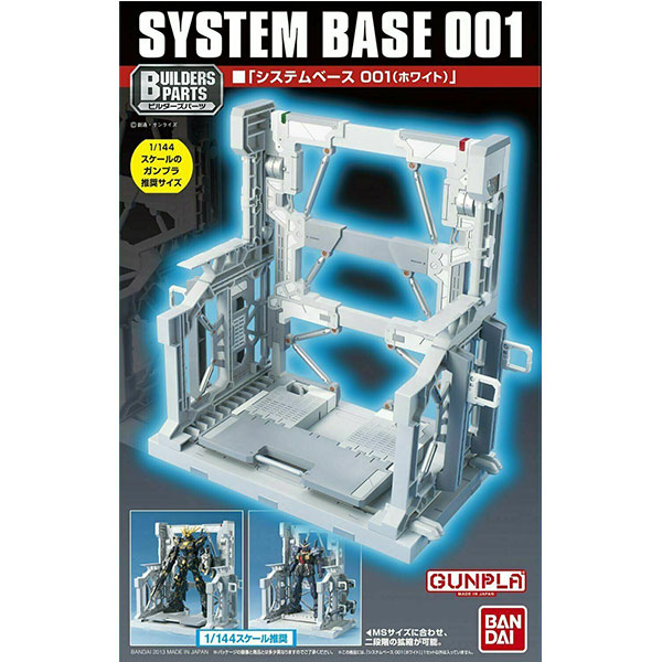 BANDAI BPHD SYSTEM BASE 001 系統台座 白 組裝模型 BANDAI,BPHD,SYSTEM,BASE,001,系統,台座,白,組裝模型,