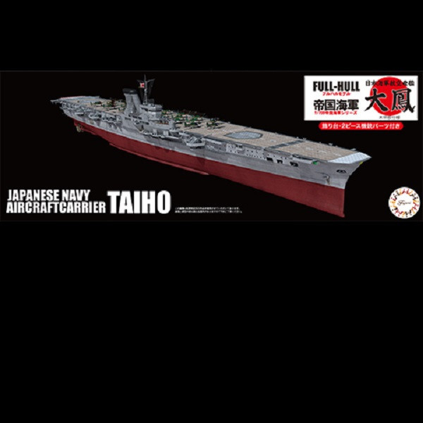 1/700 航空母艦 大鳳 木甲板仕樣 FUJIMI FH44 富士美 全艦底 組裝模型 FUJIMI,1/700,FH,全艦底,戰艦,蝕刻片,長門,雷伊泰,航空母艦,大鳳,木甲板仕樣,