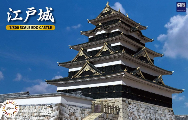 1/800 江戶城 FUJIMI 城7 富士美 組裝模型 FUJIMI,日本建物,日本城堡,江戶城,