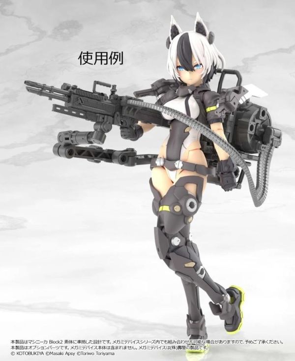 (預購) TOMYTEC 1/12 迷你武裝 LA-MD03 女神裝置裝備套組 Machine Gun A 組裝模型 20260423 TOMYTEC 1/12 迷你武裝 LA-MD03 女神裝置裝備套組 Machine Gun A 組裝模型