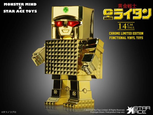 Star Ace Toys Art Sofubi系列 無敵小戰士 黃金戰士 可動完成品 Star Ace Toys Art Sofubi系列 無敵小戰士 黃金戰士 可動完成品