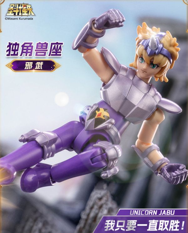 BLOKEES 聖鬥士星矢 群星版盲盒Vol.01 全9+2隱藏版 一中盒9入販售 布魯可 聖鬥士星矢 群星版盲盒Vol.01 全9+2隱藏版 一中盒9入販售