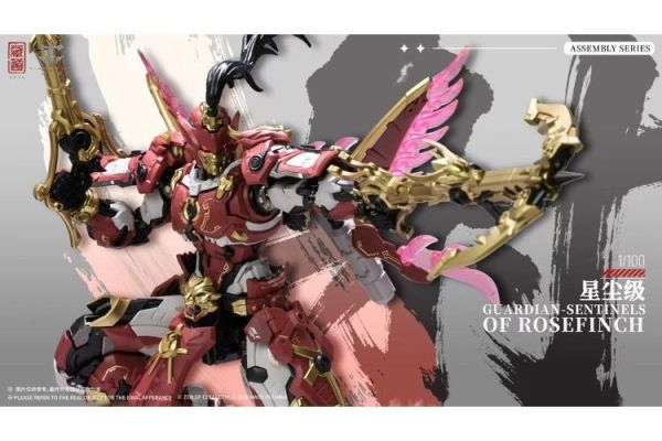 (預購) [豪華版] 藏道模型 巡界使 CD-AS-03DX 赤羽機甲 合金組裝模型 20260723 [豪華版] 藏道模型 巡界使 CD-AS-03DX 赤羽機甲 合金組裝模型