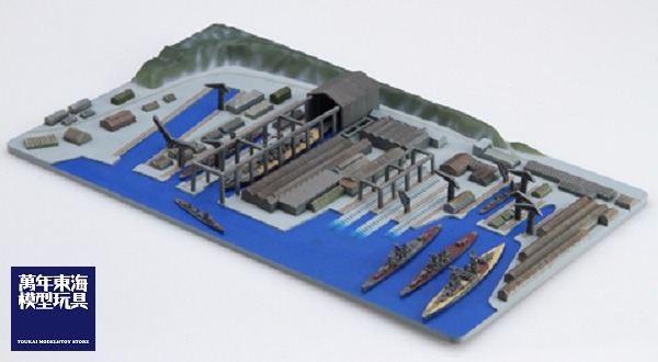 1/3000 吳軍港 FUJIMI 軍港3 富士美 組裝模型 FUJIMI,吳軍港,