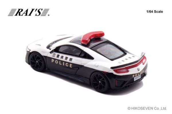 (預購) RAI’S 1/64 本田 三重県警察高速隊 警車 Honda NSX (NC1) HIGH WAY POLICE CAR H7640042 20251214 RAI’S 1/64 本田 三重県警察高速隊 警車 Honda NSX (NC1) HIGH WAY POLICE CAR H7640042