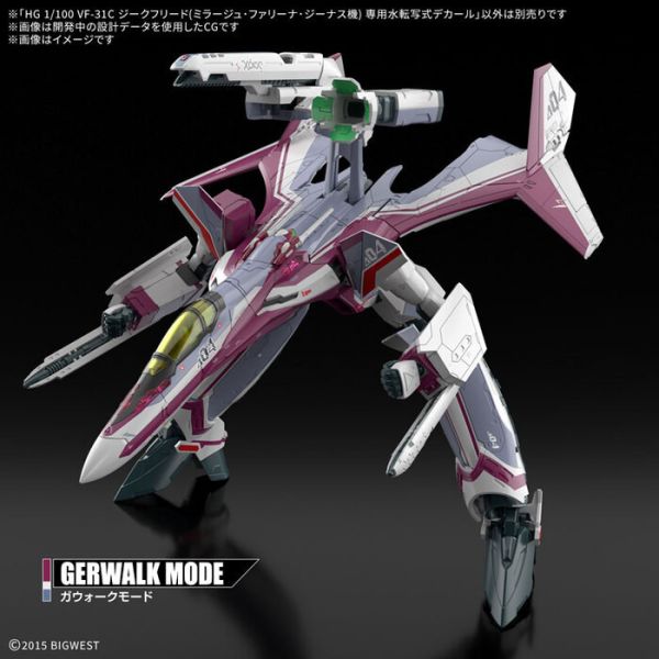 BANDAI 1/100 HG 009 超時空要塞 VF-31C 英雄式 米拉潔・法莉娜・吉納斯座機 專用水貼紙 BANDAI 1/100 HG 009 超時空要塞 VF-31C 英雄式 米拉潔・法莉娜・吉納斯座機 專用水貼紙