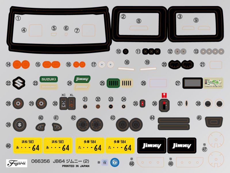 1/24 SUZUKI Jimny JB64 XL Sierra Chiffon Ivory Metallic FUJIMI 車NX22 富士美 組裝模型 FUJIMI,1/24,NEXT,TOYOTA,FJ,Cruiser,SUZUKI,Jimny,JB23,藏青黑,JB64,Kinetic,yellow,動力黃,