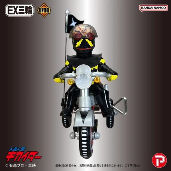 (預購) [PB商店] BANDAI EX三輪車 機械人超金剛 霸王金剛 A TYPE 20260806 [PB商店] BANDAI EX三輪車 機械人超金剛 霸王金剛 A TYPE