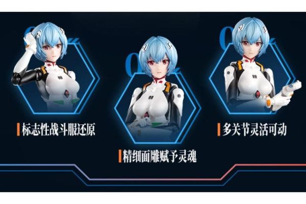 (預購) Blokees 布魯可 福音戰士 奇蹟版 綾波零 駕駛艙特別版 20260405 Blokees 布魯可 福音戰士 奇蹟版 綾波零 駕駛艙特別版