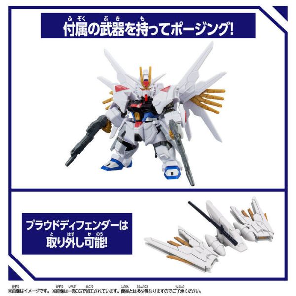 BANDAI 積木式骨架系列 機動戰士鋼彈 SEED FREEDOM 全能攻擊自由鋼彈 BANDAI 積木式骨架系列 機動戰士鋼彈 SEED FREEDOM 全能攻擊自由鋼彈
