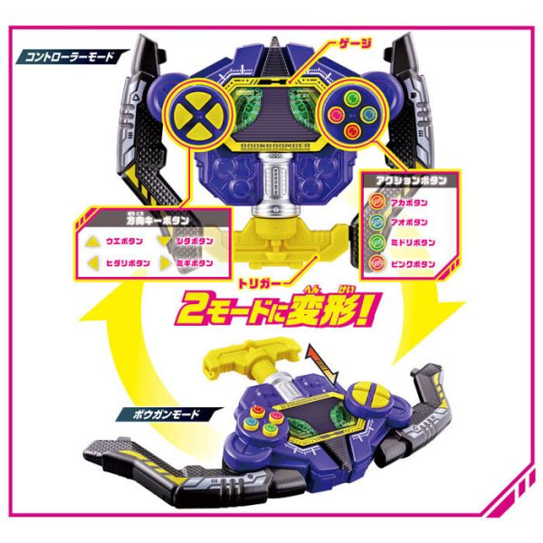 BANDAI 爆上戰隊 奔奔者 DX控制器 BANDAI 爆上戰隊 奔奔者 DX控制器