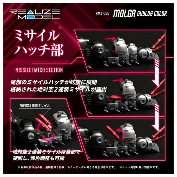 TAKARA TOMY T-SPARK 超可動 RMZ-005 重裝天蠶 帝國軍配色 組裝模型 TAKARA TOMY T-SPARK 超可動 RMZ-005 重裝天蠶 帝國軍配色 組裝模型