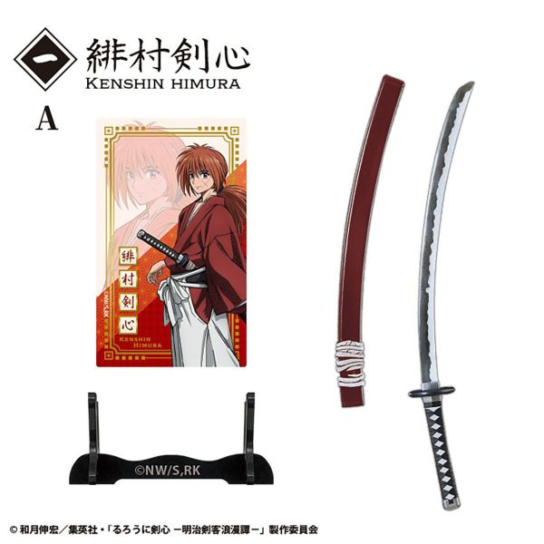 F-toys 盒玩 神劍闖江湖 武器收集 一中盒10入販售 F-toys 盒玩 神劍闖江湖 武器收集 一中盒10入販售