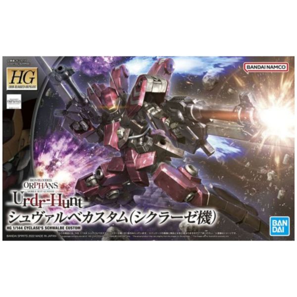 BANDAI 1/144 HGIBO 044 燕式特裝機 賽克雷斯座機 機動戰士鋼彈 鐵血的孤兒 組裝模型 BANDAI,1/144,HGIBO,044,燕式特裝機,賽克雷斯座機 ,機動戰士鋼彈,鐵血的孤兒,組裝模型,