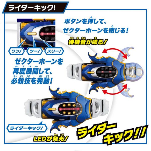 BANDAI 假面騎士SUPER BEST DX 變身腰帶GATACK ZECTER BANDAI 假面騎士SUPER BEST DX 變身腰帶GATACK ZECTER