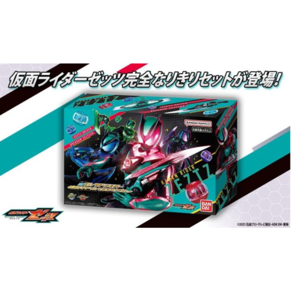 (預購) BANDAI 假面騎士ZEZTZ DX完全變身套組 20260816 BANDAI 假面騎士ZEZTZ DX完全變身套組